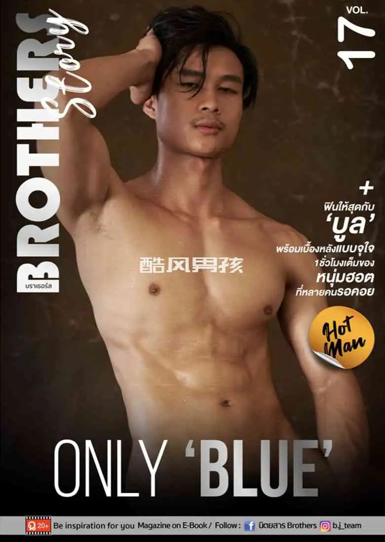 BROTHERS STORY NO.17 BLUE | 写真+视频