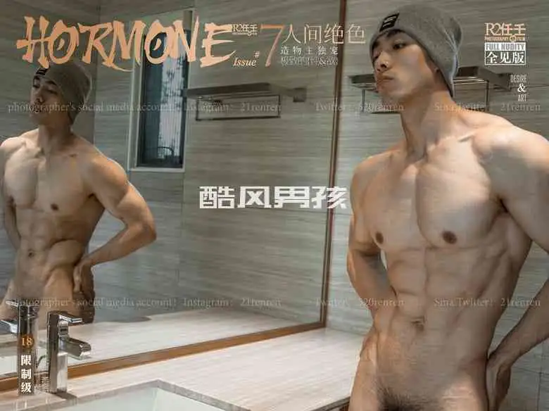 HORMONE NO.07 肌肉型男-软软 | 写真+视频