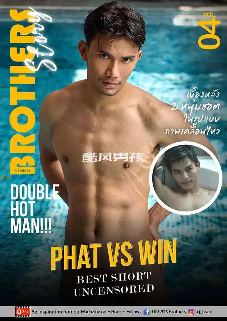 BROTHERS STORY NO.04 PHAT &#038; WIN | 写真+视频