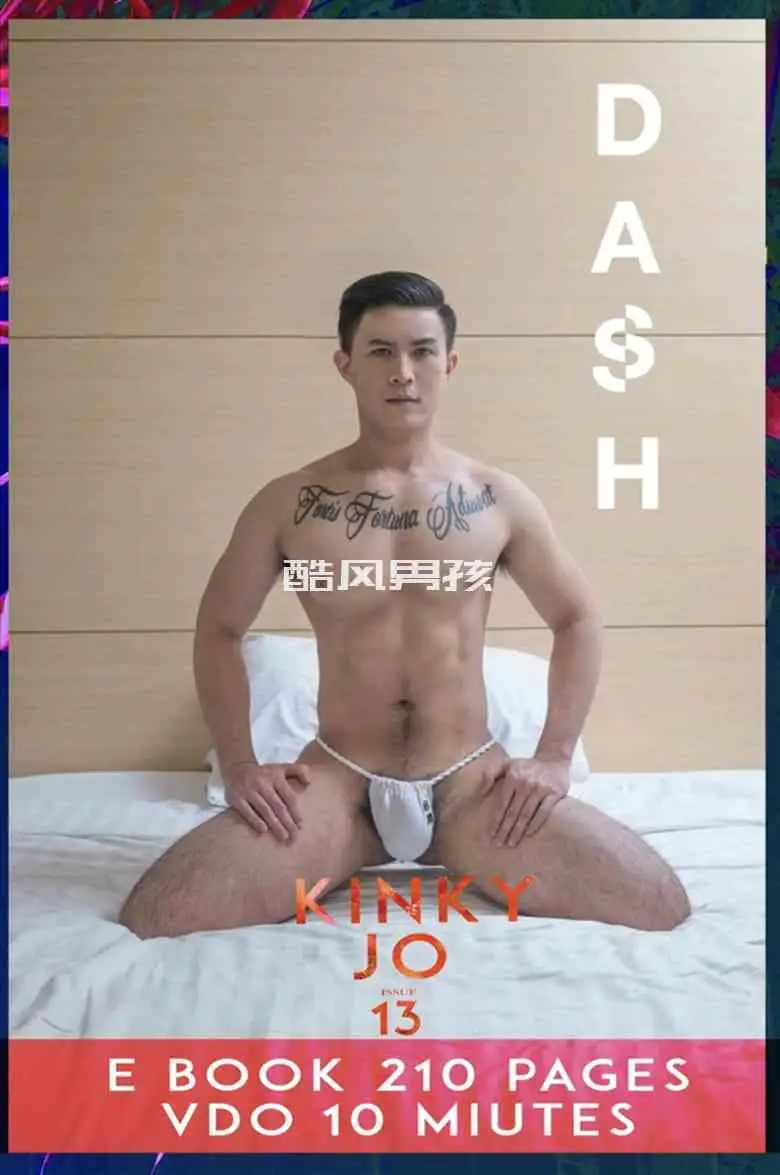 DASH MAGAZINE NO.13 KINKY JO | 写真+视频