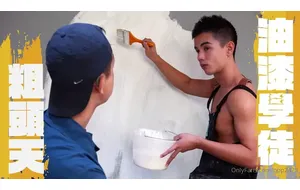 金宋-油漆学徒粗头天 | 视频